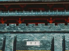 -白鹿原影视城