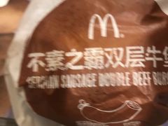 -麦当劳(田林好又多店)