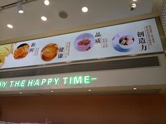 -大苹果面包生日蛋糕(明珠店)