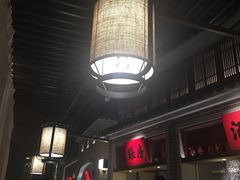 -北方家宴(番禺永旺店)