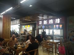 -蓝田东服务区-餐厅