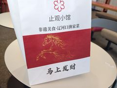 -天津万象城