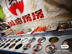 自助调料区-城墙拐拐火锅(三峡广场黑金冠店)