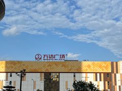 -万达广场(宜宾店)