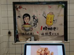 -一根排古(银泰城店)
