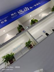 -蕾特恩专业祛痘.面部皮肤管理