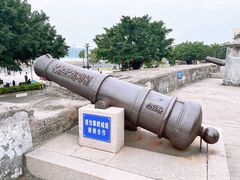 -石炮台公园