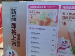 菜单-蜜雪冰城(康乐街店)