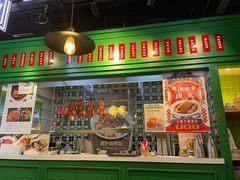 门面-德宏记·茶餐厅(新辰里学清路店)