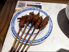 和牛牛肉串-和府捞面(欧亚卖场店)