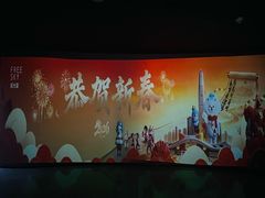 -平安金融中心云际观光层