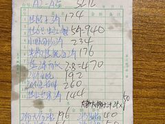 -岛中岛·海鲜大排档·万宁老字号(东澳店)