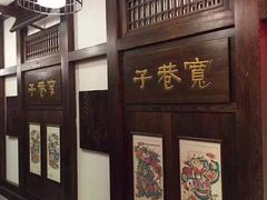 -宽坐火锅(万象城店)