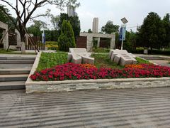 -济南国际园博园