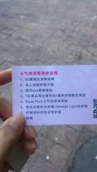 -杉惠素颜美妆皮肤管理中心