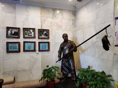 -北京全聚德(天安门店)