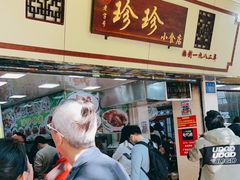 -珍珍小食店(西华路店)
