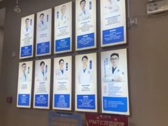 -深圳尔睦丽沙口腔门诊部(丽沙花都店)