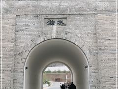-白鹿原影视城