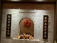 -北京全聚德(西翠路店)
