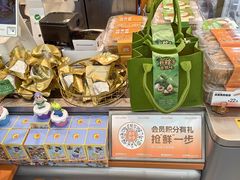 -BreadTalk面包新语·烘焙蛋糕(金光华广场店)