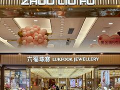 -金铂广场(龙归店)