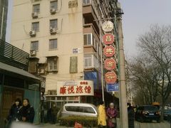 -阜昌典当行(阜成门店)