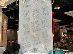 -金湖港式餐厅(建外店)