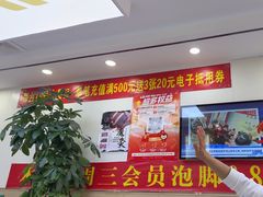 -郑远元·修脚·足道(华茂苑店)