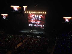 -宝能国际体育演艺中心