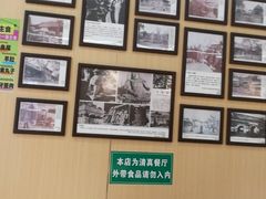 -护国寺小吃(新街口店)