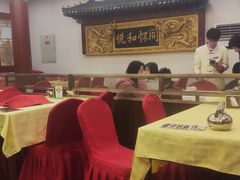 -同和居(什刹海店)