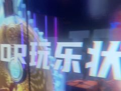 -温莎KTV(国贸店)