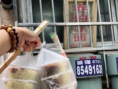 -乔伯凉面(白沙路店)