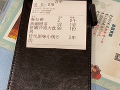 -马尔龙新疆饭店·清真(长青路店)