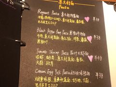 菜单-Primo·丽莫意大利窑烤披萨