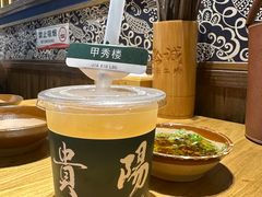 -黔诚多彩火锅(甲秀楼店)