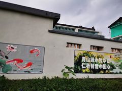 -沙美村