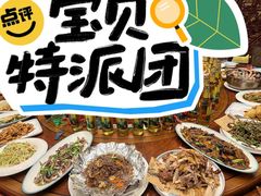 -盈春大饭店(千山路店)