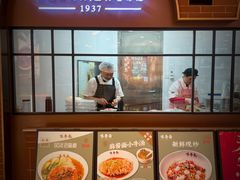 -味香斋·麻酱面(豫园店)