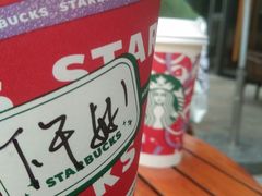 -星巴克(杭州嘉里中心4F店)