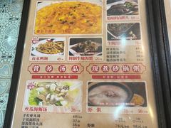 -潮汕铺老店(甜水井店)
