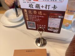 -将军府·鸡毛店(武侯祠店)