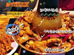 -小V家秘制火锅鸡(钟源小区店)