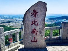 -青州市云门山风景区