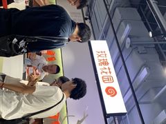 -玫瑰花园自助烤肉(顺义鑫海韵通店)