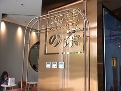 -奈雪的茶(中粮祥云小镇店)