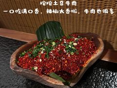 -三出山火锅(南京万象天地店)