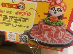 -海底捞火锅(赛格国际购物中心店)