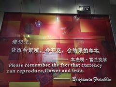 -沈阳金融博物馆